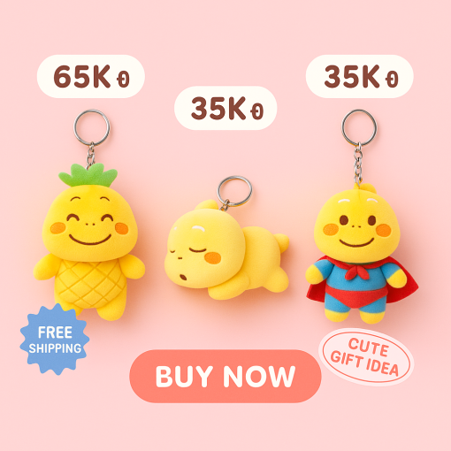 Móc khoá gấu bông Qoobee Agapi (mini, 12 cm)- dễ thương – In hình cá nhân, quà tặng couple ý nghĩa